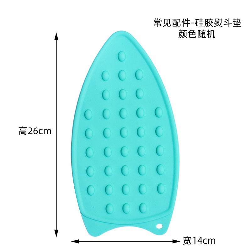 硅胶熨斗垫26x14.jpg