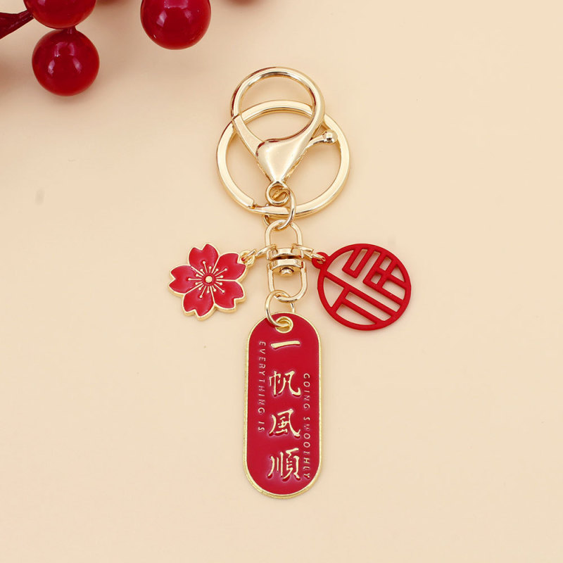 中国の赤い文字の祝福クリエイティブキーホルダーは、一気に第一に輝き、将来は祝福の大学入学試験ギフトペンダントとして期待されます|undefined