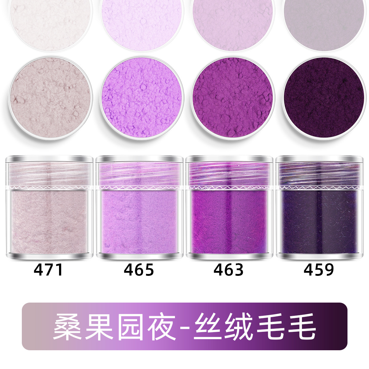 T27-Mulberry 과수원의 밤