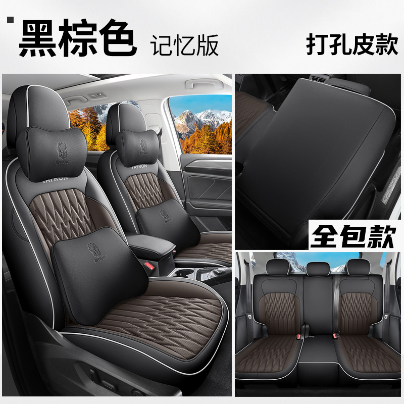 Modelə uyğun (Original) oturacaq örtükləri — Volkswagen Seat Cover Full - volkswagen-tayron-black-brown-full-leather-memory-720-full-cover-dedicated-car