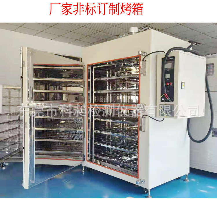热风循环烘箱非标鼓风干燥箱汽车配件烘烤箱预热炉硫化焗炉