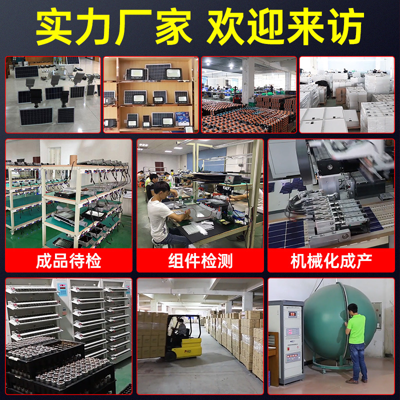 Lámpara de iluminación solar lámpara de jardín impermeable lámpara de calle de alta potencia inteligente control de luz hogar LED al aire libre patio rural