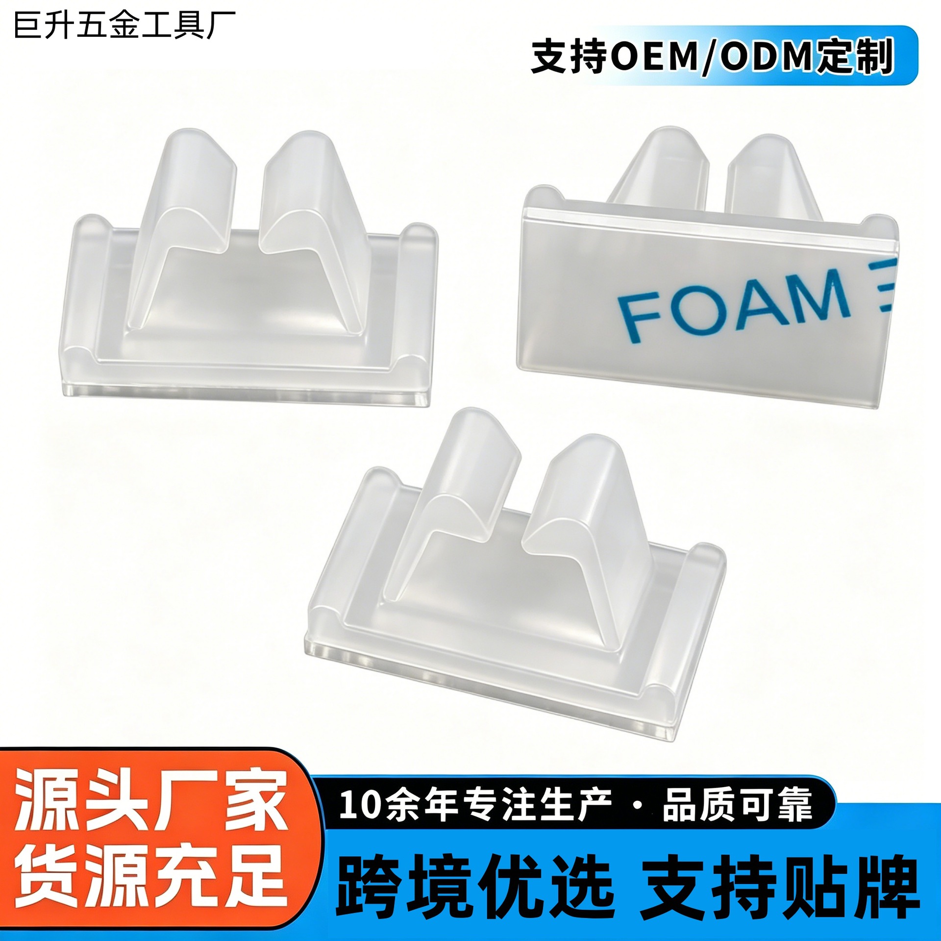免打孔自粘式吸盘扎带固定座塑料卡扣电源网线器尼龙固定夹定位片