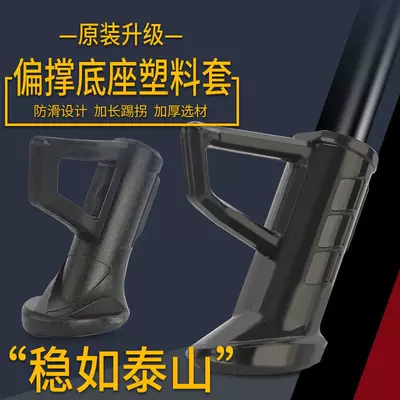 Electric car big tripod Two-Wheeled Vehicle Side Stand Bracket