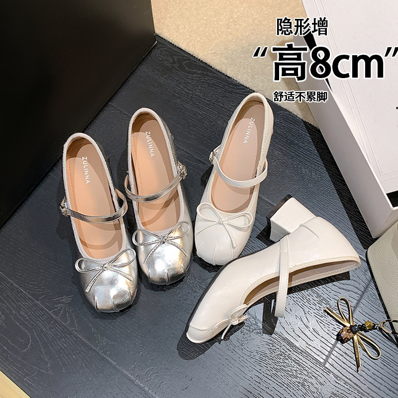 8cm Height Increase Without Tiring the Feet ~ Chunky Heel Mary Jane Shoes for Petite Women, 2026 Spring/Summer New Ballet-Style Silver Flats