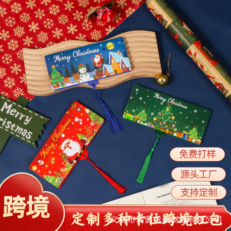 Новый трансграничный Санта-Клаус в 2025 году 10 долларов США