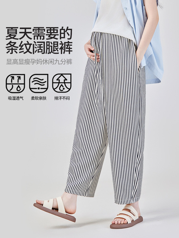 ストライプハイウエストストレートマタニティパンツ女性のための 2025 夏の新しい妊娠プラスサイズカジュアルパンツレースアップルーズパンツ|undefined