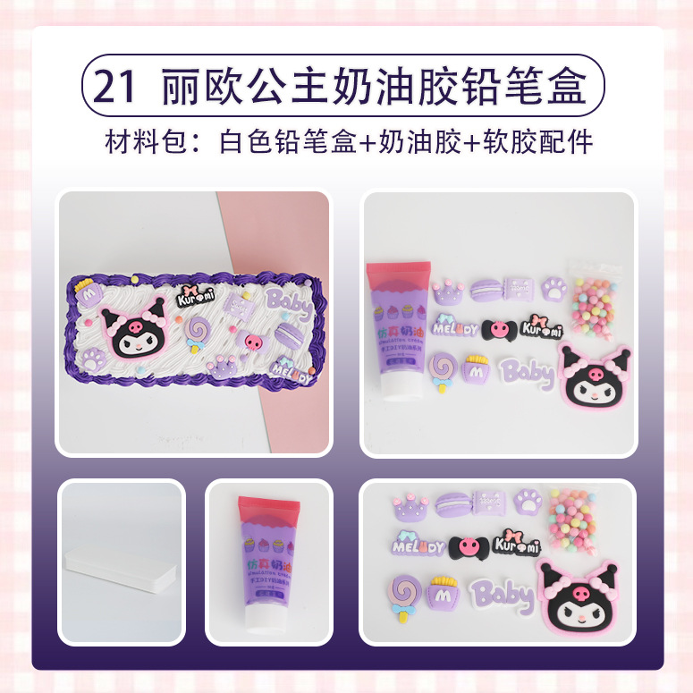 Sanrio, white coloured pencils, pencil case, materials set