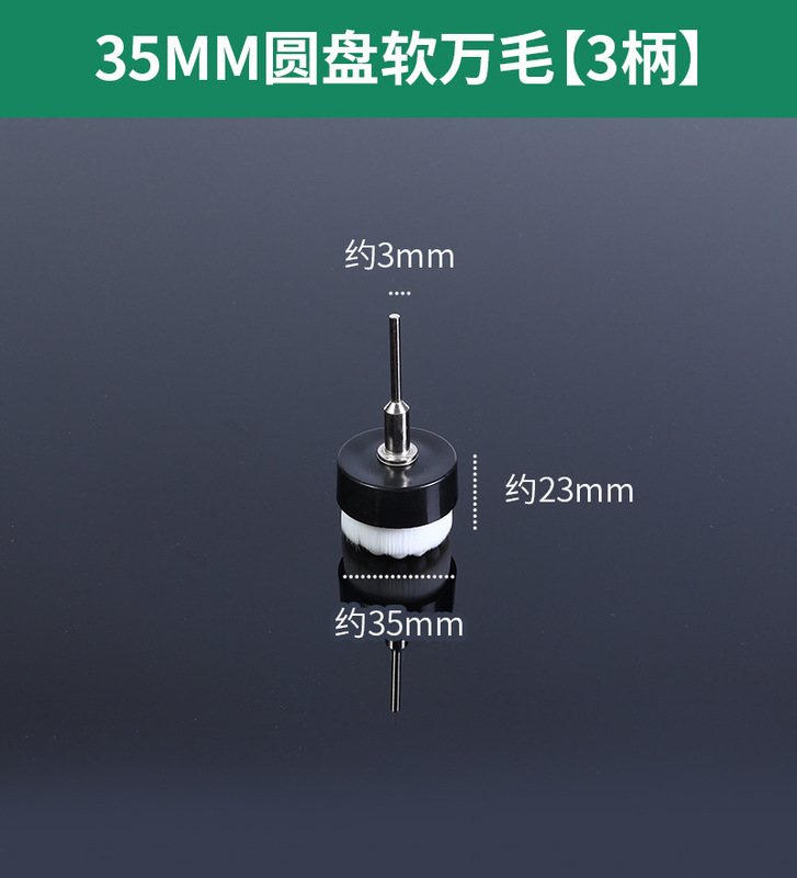 電動文具ブラシヘッドブラシクルミ研磨ツールブラシストリングアーティファクトナノデュポンシルクブラシディスクハンドジンイエ|undefined