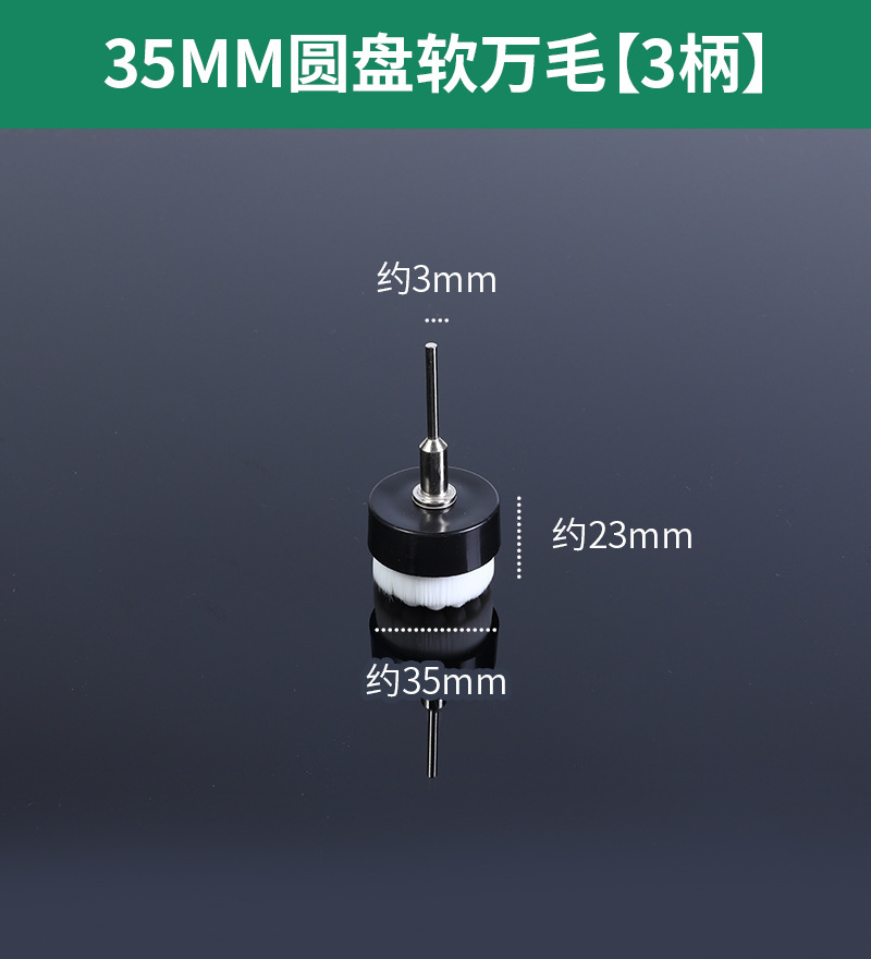 Cepillo eléctrico Wenwan Cepillo Herramienta de pulido y pulido de nueces Cepillo de cadena artefacto Nano DuPont Cepillo de seda Mano Jin Ye