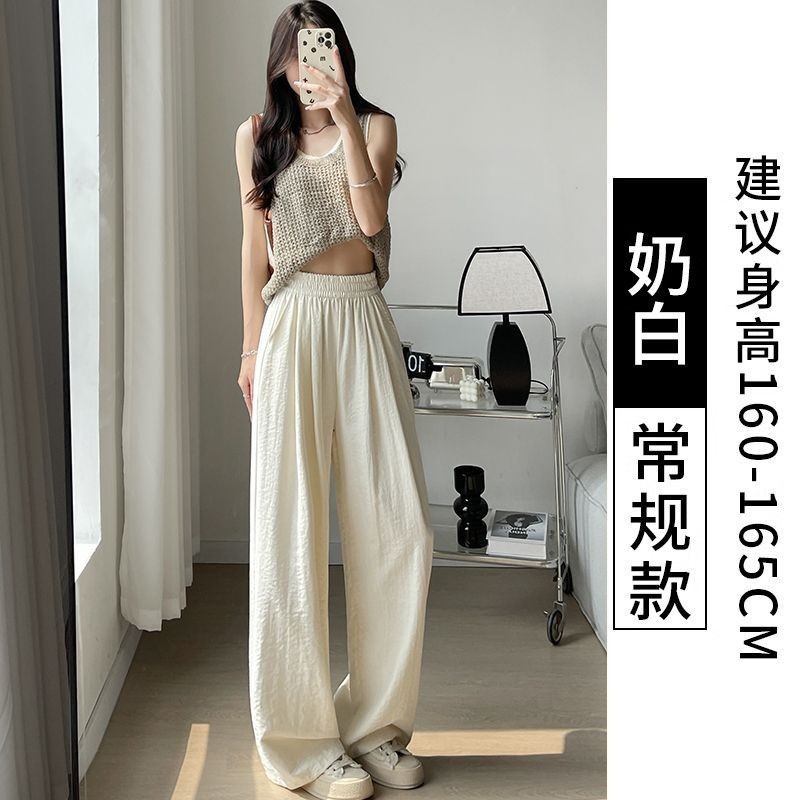 酢ヨーグルトフシヤンベンワイドレッグパンツ女性用2025春夏秋新作ハイウエストドレープ小柄な怠惰なスタイルアイスシルクパンツ|undefined