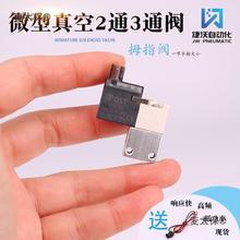 ΢��ؓ��ˮ/������y��λ��ͨ��ͨ���l30HZ��ӓQ�����늉�����