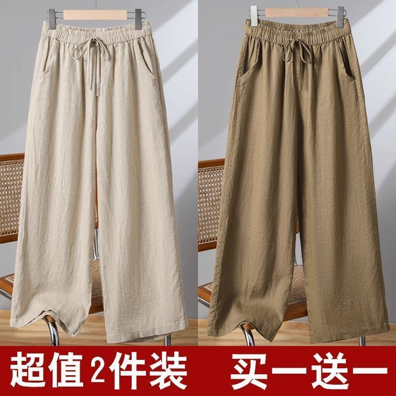复古文艺夏季棉麻纯色九分裤高腰休闲宽松阔腿裤女工厂厂家一件|undefined