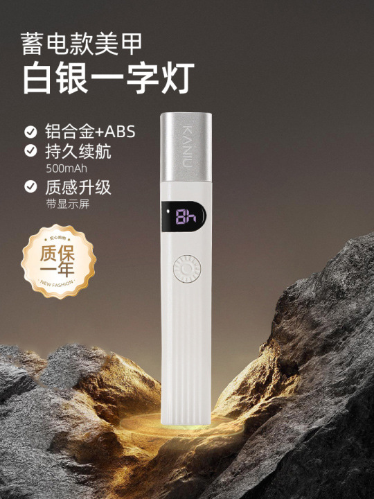 Lámpara de manicuras de mano pequeña y conveniente almacenamiento de energía esmalte de uñas de uñas de diamante completo lámpara de horneado de secado rápido lámpara de fototerapia