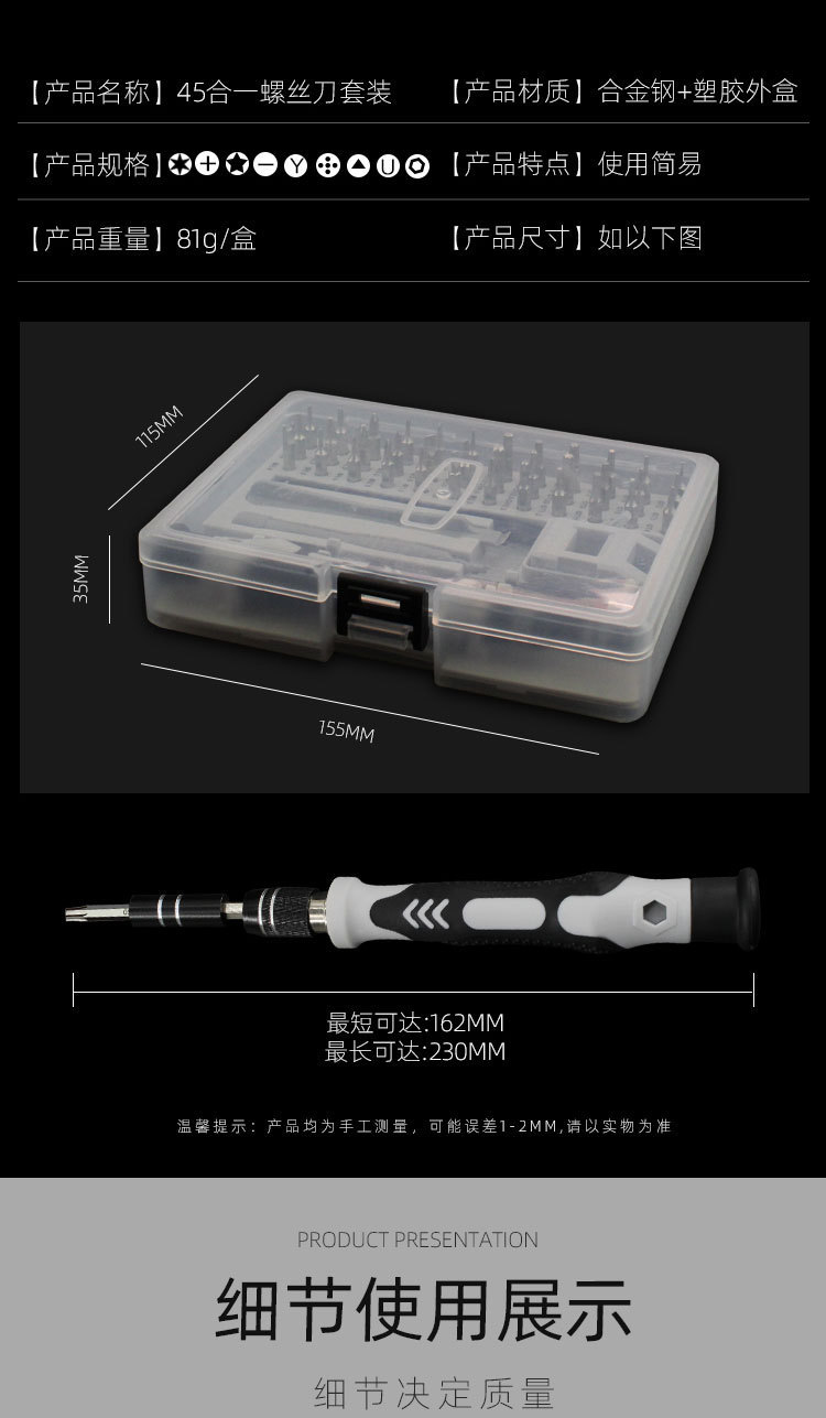 商品详情4 (1).jpg