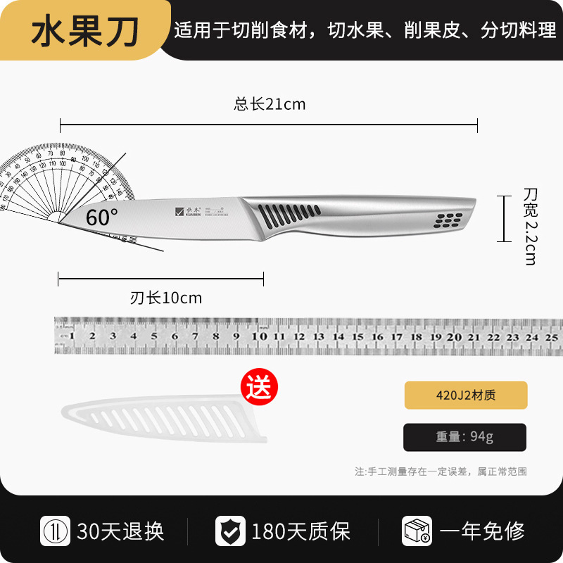 現物のステンレスの果物の刀の家庭用の台所は皮をむいてステンレスの鋭利な台所を切ります。|undefined