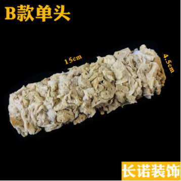 기본 품목: B형 천연 오래된 해초 면 롤러 헤드(브래킷 없음)