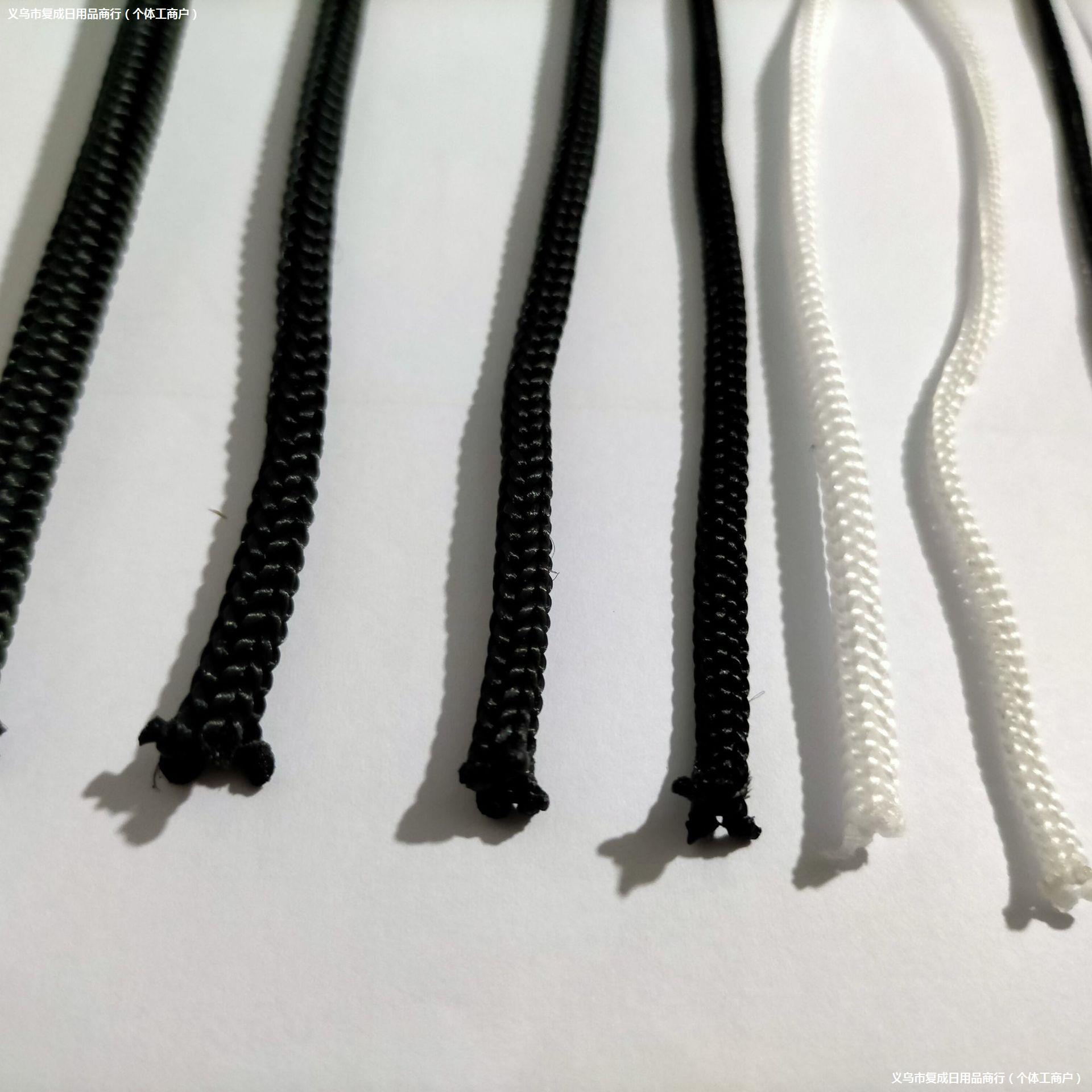 pp绳白黑色抽绳丙纶绳p绳 绳子空心束口绳手提绳 彩色编织 尼龙绳