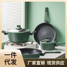 P616批发厨房锅具套装全套家用组合高颜值轻奢炒锅不粘锅三件套电