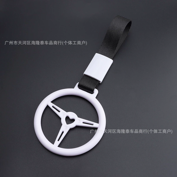 Round steering wheel pull ring [black with white]