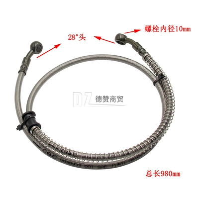 Rear Disc Brake Oil Pipe Brake – Other brake systems - total-length-980mm-28-at-both-ends-m10-at-both-ends