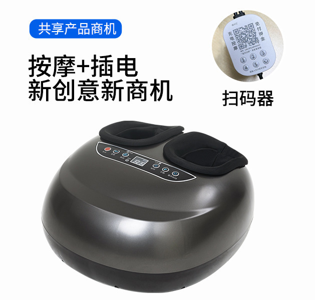 多機能商用スキャンコード共有頚椎マッサージ器揉みマッサージ枕クッション足治療機小コスト項目|undefined