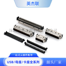 SCSI�B���� 50PIN����ʽ��ĸ�^�\�Ͻ��⚤����ʽ �ŷ���늙C���^