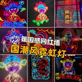 LED装饰灯;LED广告牌;LED发光字