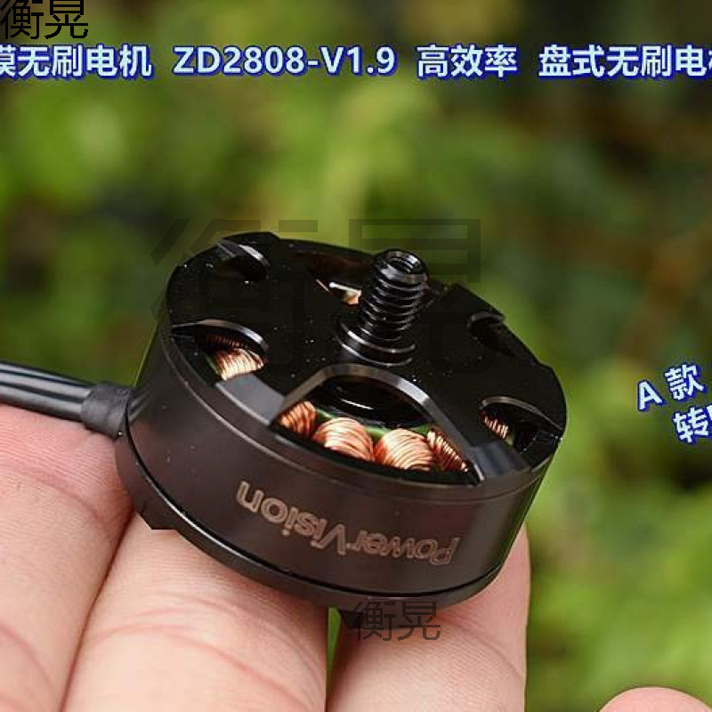 マルチローター航空機モデル ブラシレス モーター 2808-V1.9 ディスク ブラシレス モーター、オリジナル パドル付き|undefined