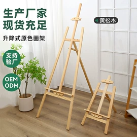 画夹画板;DIY/数字油画