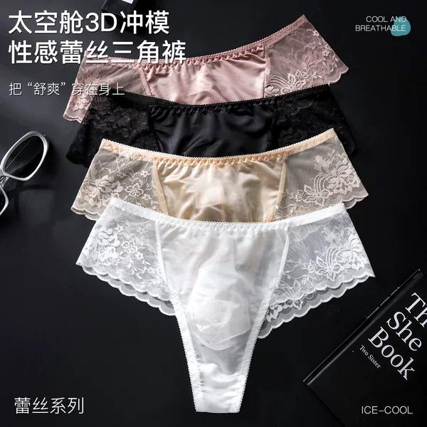 Popular lace men's briefs with space capsule pouch, semi-transparent mesh, breathable, solid color, low-rise underwear