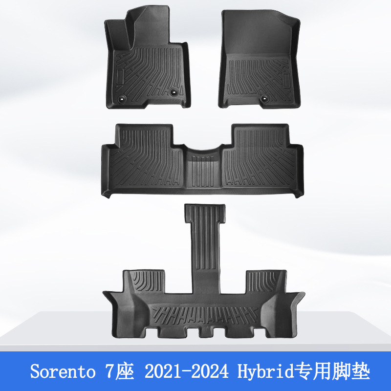 Aplicable a Corea del Sur韩国21 - 24KIA Sorento Plug in Hybrid TPE