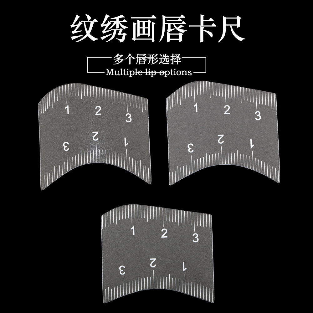 Lip Symmetry Ruler for Tattooing and Makeup, Lip Model for Drawing, Soft and Bendable, Fits Lip Line, Reusable, Cross-Border