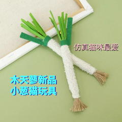 新商品の木天タネ猫のおもちゃの卸売りは野菜をシミュレーションします。