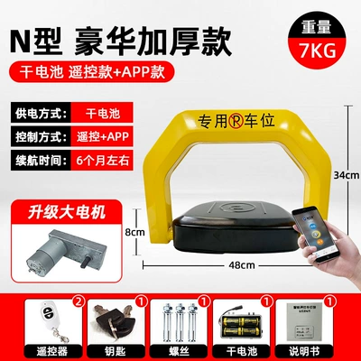 Car lock — Remote Control Parking Lock - kdd-n3-heavy-duty-motor-battery-powered-app-controlled-2-remotes
