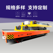 車間過跨車電纜卷筒軌道平車 380v接電的導軌車電動地軌小車
