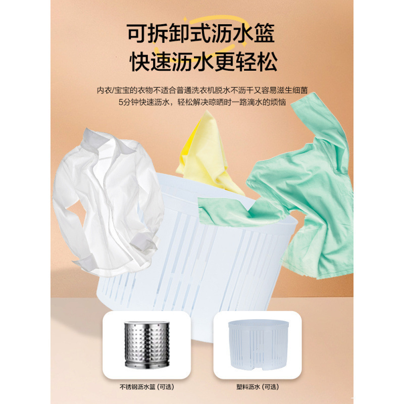 小型洗衣机儿童抑菌家用迷你宿舍租房半自动内衣裤洗沥一体大容量|undefined