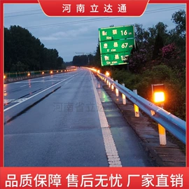 交通警示灯;其他交通安全;其他智能交通