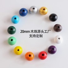 DJԴ�^�S��20MM��ɫľ���ľȾɫ�����K���K��ˇƷDIY����羳