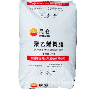 Lldpe Lanzhou Guangdong Stone (Xianyang) Dfda-7042N Non-Opening Linear 7042N Wear-Resistant Thin Agricultural Film