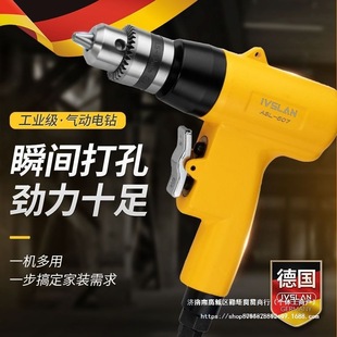 German Aslan Pistol-Type Air Drill High-Power Air-To-Pneumatic Electric Hand Drill Drilling Machine Pneumatic Drill