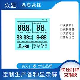 工厂供应温湿度计LCD断码液晶屏温控器黑白液晶屏现货批发