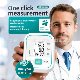 ���p���Q�¿�����늿�ȫ�Ԅ�Ѫ���y���xѪ��Ӌ����t�ü��߾�׼