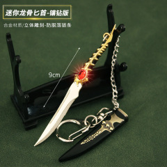 權力的遊戲周邊 迷你瓦雷利亞鋼龍骨劍快遞開箱刀金屬玩具鑰匙扣