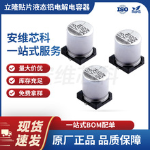 ��¡ԭ�S��Ʒ 330uF &plusmn;20% 25V �NƬ���X늽���� ���Ԫ�������