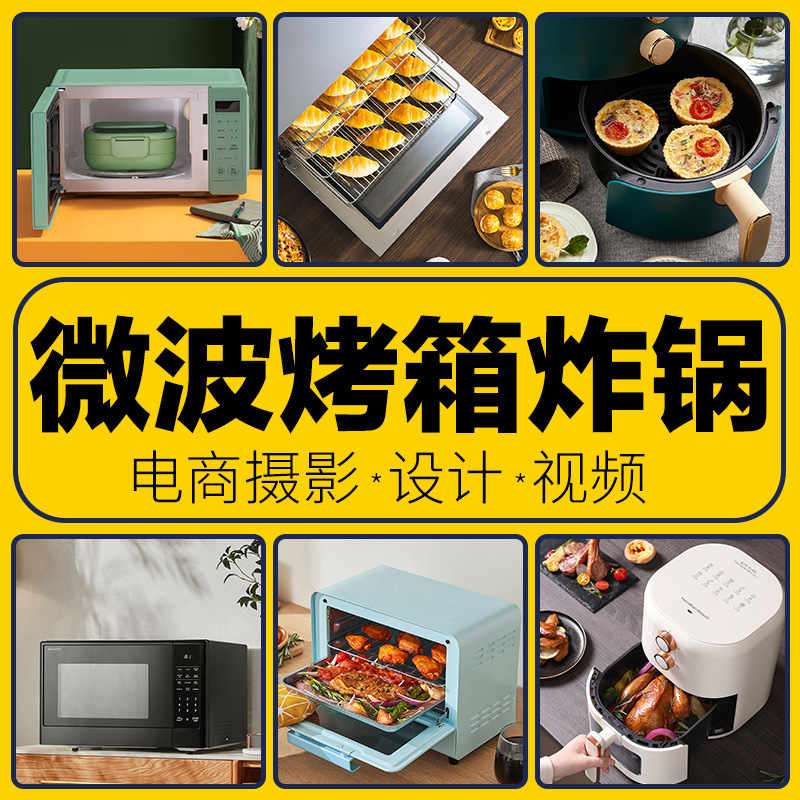 전자레인지용 에어프라이어