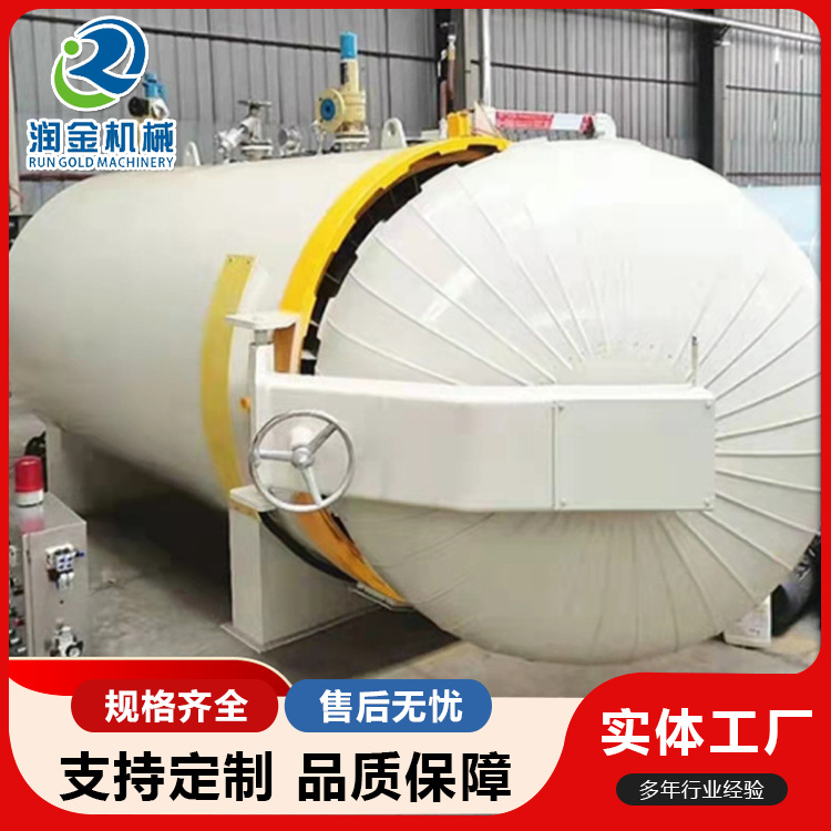 快开门式电加热高温蒸纱机 服装一体袜定型设备 电脑集成控制