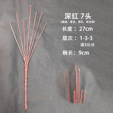 厂家直销7头27cm果绿红棕秋色青色仿真花杆塑料玫瑰花枝牡丹配件