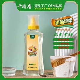 糖类;烘焙辅料类;奶茶