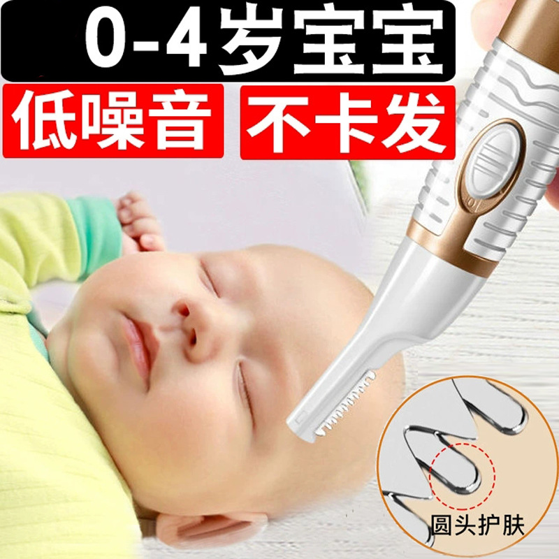 Baby Hair Clipper for Newborns, Silent Trimmer for Infants and Toddlers, Low-Noise Home-Use Electric Hair Clipper